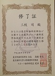 IMG_8233.JPG